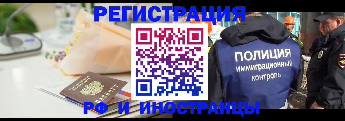 прописка гарантия в Агрызе